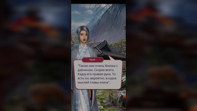 Поцелуй с Такао по Пути Холода?️ VS Пути Страсти? смотреть онлайн