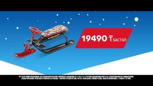 Мастер новогодних подарков ролик 2 KZ