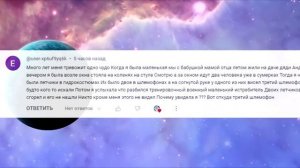 072 Новые истории наших зрителей