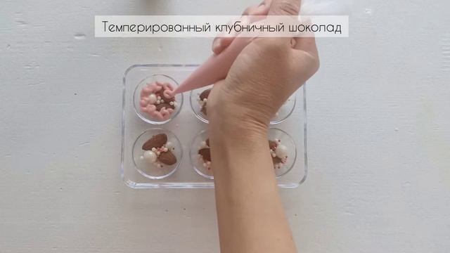 Открытые конфеты, конфеты ручной работы