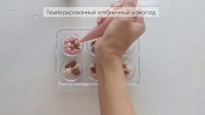 Открытые конфеты, конфеты ручной работы