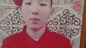 Убийство подростка