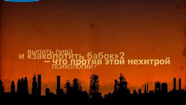 Государство разрушает образование смотреть онлайн