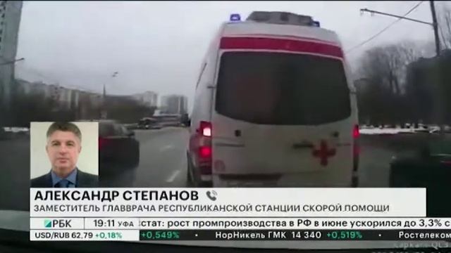 ЗА НЕПРОПУСК МАШИНЫ СКОРОЙ ПОМОЩИ ВОДИТЕЛЯМ ГРОЗИТ ДО 4 ЛЕТ ТЮРЬМЫ