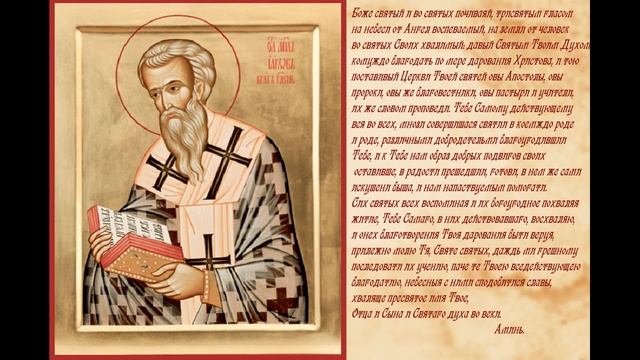 5 ноября. День св. Иякова. празднике и его традиции смотреть онлайн