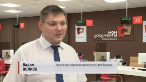 Перечень услуг МФЦ