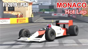 F1 2019 | Круг по трассе в Монако | McLaren MP4/4 1988 | PS4