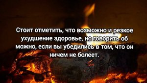 Как снять порчу с ребенка.