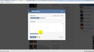 как отправить картинку вк