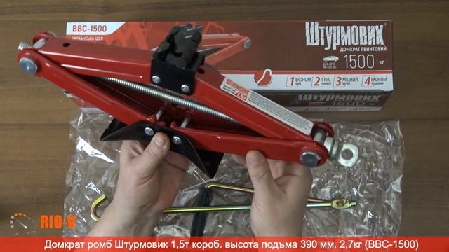 ✅Домкрат ромб 1.5т Высота подъема 390мм Штурмовик Vitol BBC-1500 | Купить в Украине :: RIO-V.biz смотреть онлайн