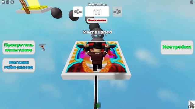 ПРОШЁЛ ОББИ В ROBLOX ЧТОБЫ ПОЛУЧИТЬ РОБУКСЫ!!! смотреть онлайн