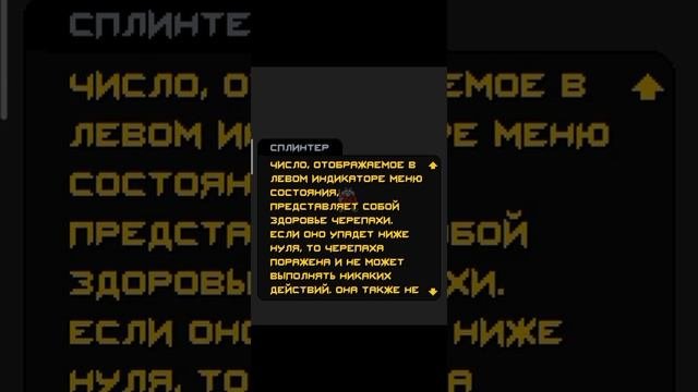 TEENAGE MUTANT NINJA TURTLES Трибунал Ниндзя #1