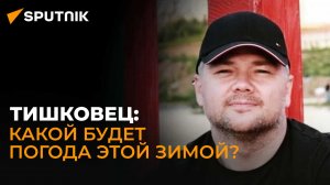 Больше мощи, чем в водородной бомбе: синоптик Тишковец о шторме в Крыму и "черной метели"
