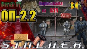 ОП-2.2 S.T.A.L.K.E.R. #36. Стройплощадка: Телепортатор, Тамаз, Мыло, Медная проволока. Кошки-мышки.