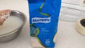 Рис Мистраль - не рис...