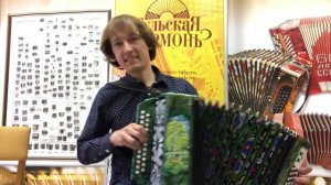 Недорогая заказная гармонь в Ми мажоре. Продается!