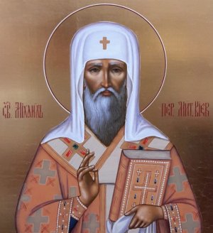 канон  святителю  Михаилу  митрополиту  Киевскому  и  всея  Руси.