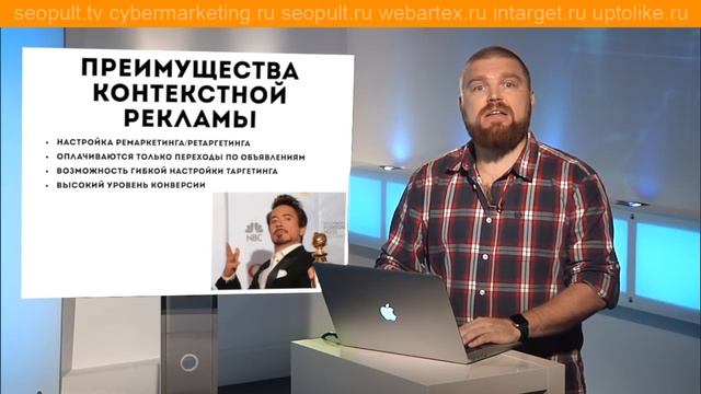 Что такое контекстная реклама? Контекстная реклама в «Яндекс» и Google