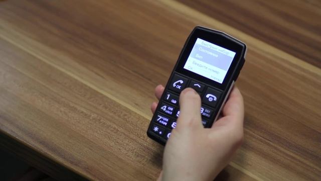 Как настроить быстрый набор Vertex C301 смотреть онлайн