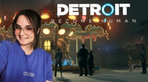 Долго и счастливо? #7 (Прохождение Detroit: Become Human)