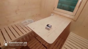 Баня бочка КВАДРА с топкой на улицу | БаниБочки.рф