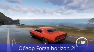 Обзор игры Forza Horizon 2