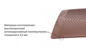 Вентиляция на гибкую черепицу Krovent. Расскажем о преимуществах установки Base VT