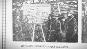 Ленинградское военное авиационно-техническое училище