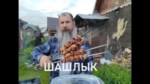Шашлык из корейки(карбонада) и курдюка.СОЧНЫЙ ШАШЛЫК.