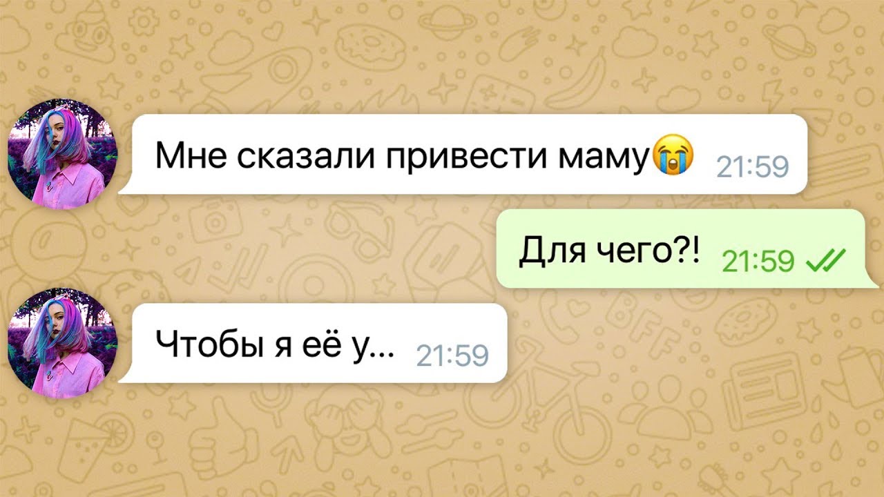 моя девушка вступила в секту смотреть онлайн