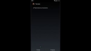 Как обойти проверку лицензии в TL beta