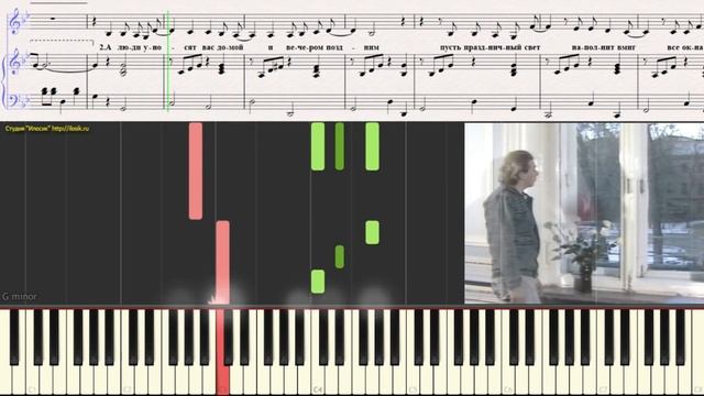 Белые розы - "Ласковый май" (Ноты для фортепиано) (piano cover) смотреть онлайн