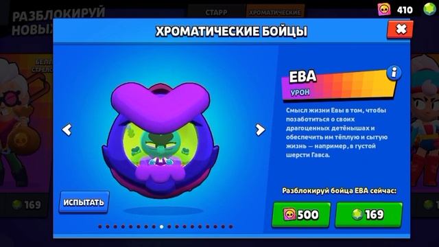 Как Перенести аккаунт с 1 телефона на другой в бравл старс. смотреть онлайн