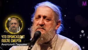 ОБЯЗАТЕЛЬНО ПОСЛУШАЙТЕ ЭТО    Инок Киприан Бурков о Попадании в Иной Ми