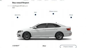 Новый Volkswagen Jetta Фольксваген Джетта 2021 КОМПЛЕКТАЦИИ и ЦЕНЫ