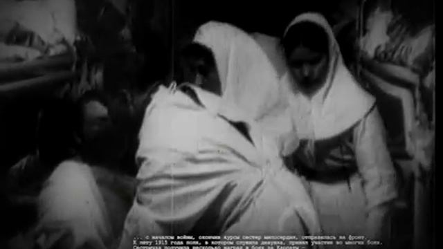 СЕСТРЫ МИЛОСЕРДИЯ смотреть онлайн