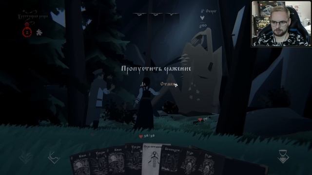 ОЧЕНЬ АГРЕССИВНЫЙ ПЕНЁК / Эп. 8 / Black Book