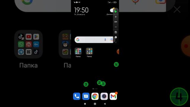 как спамить в Вацап смотреть онлайн