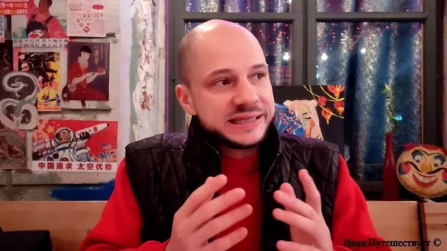 Китайский ресторан 