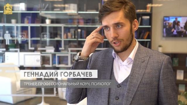 Тренинг 