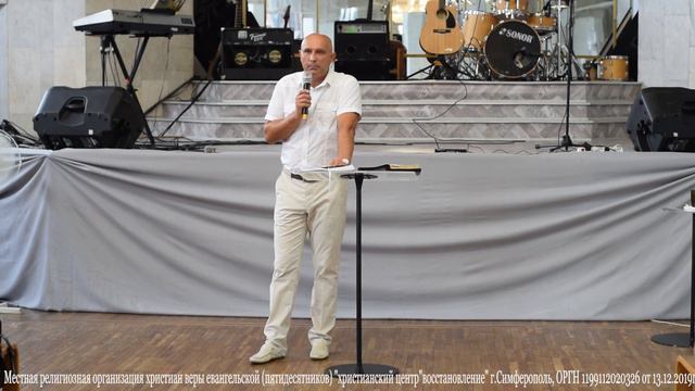 Олег Грищенко "ВСЁ ПО ВЕРЕ" | ХЦВ Симферополь