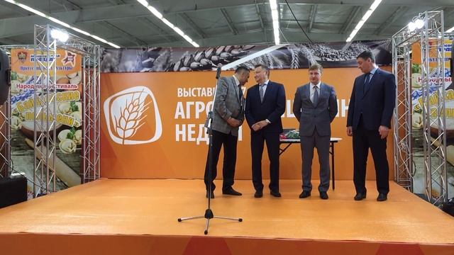 Открытие выставки 