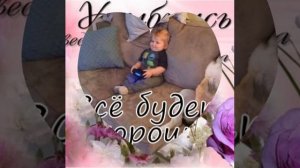 Доброго утра,хорошего дня.