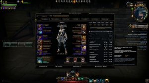 Этриен, редкий спутник с непонятными бонусами для группы. Neverwinter online.