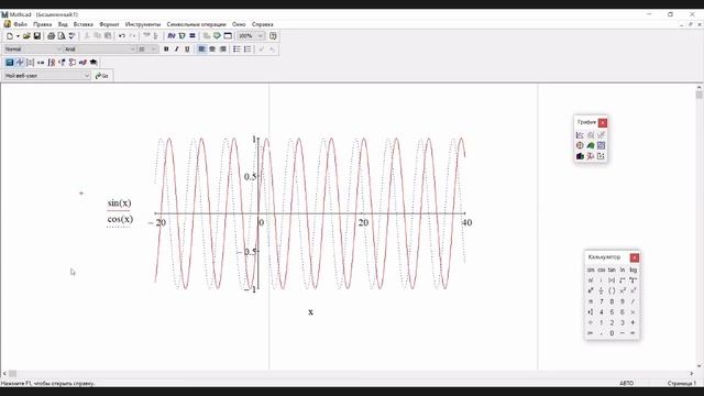 Інформатика Неділько лекція 11 смотреть онлайн