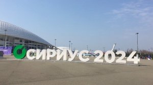 ВФМ 2024