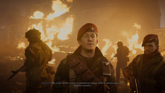 Call Of Duty Vanguard прохождение # 1