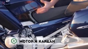 Yamaha FJR 1300 Плюсы и Минусы - Лучший спорт-турер!