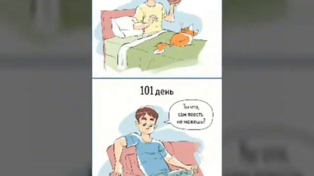 Как же все меняется за 100 дней смотреть онлайн