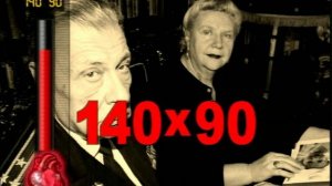 Гипертония ролик 3